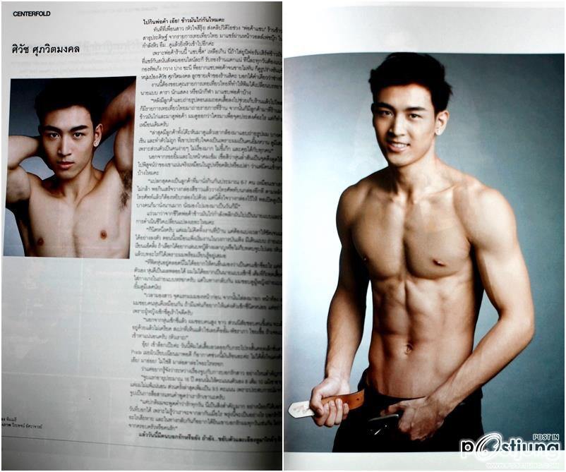 ป่อง พ่อค้าแซ่บข้าวมันไก่สาธุประดิษฐ์