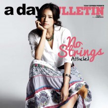 นุ่น-ศิรพันธ์ @ A DAY BULLETIN  no. 202 June 2012