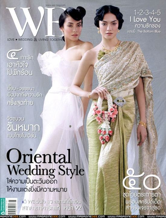 ฟลอเรนซ์ วนิดา เฟเวอร์ @ WE vol. 9 no. 98 June 2012