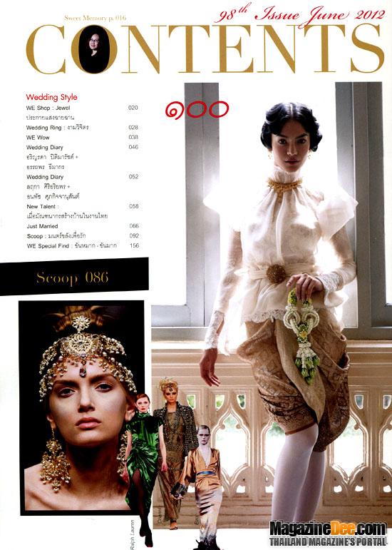 ฟลอเรนซ์ วนิดา เฟเวอร์ @ WE vol. 9 no. 98 June 2012