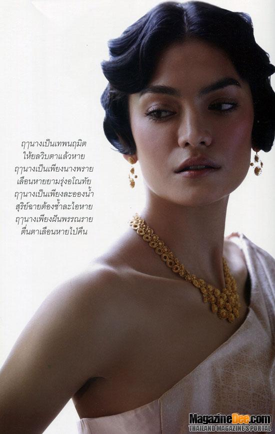 ฟลอเรนซ์ วนิดา เฟเวอร์ @ WE vol. 9 no. 98 June 2012