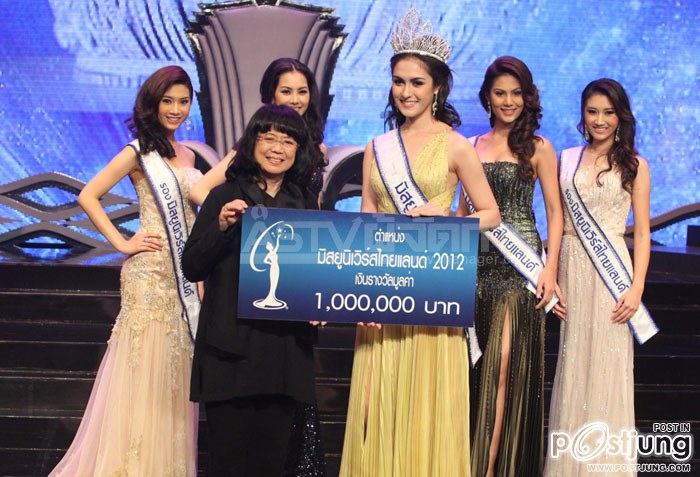 ภาพสวยๆน้องริด้า&rdquo; ลูกครึ่งไทย-ออสเตรีย คว้า &ldquo;มิสยูนิเวิร์สไทยแลนด์ 2012&rdquo;