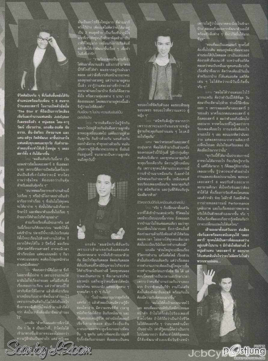 &nbsp;[Ts8] โดม แกงส้ม ฮั่น แคน @ JobCyber vol.5 no.162 June 2012