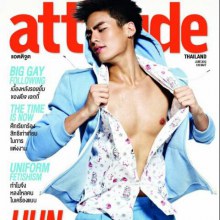 ฮั่น attitide