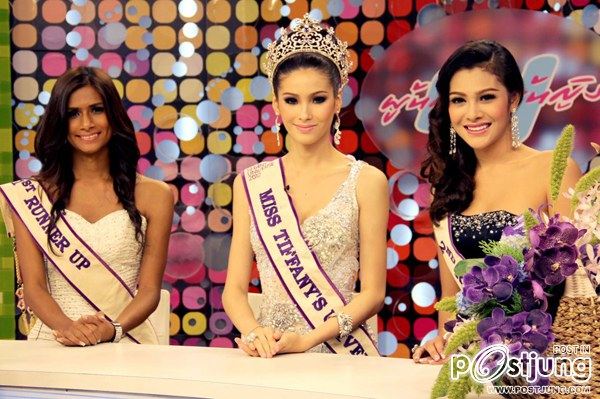 เจเล่ Miss Tiffany Universe 2012