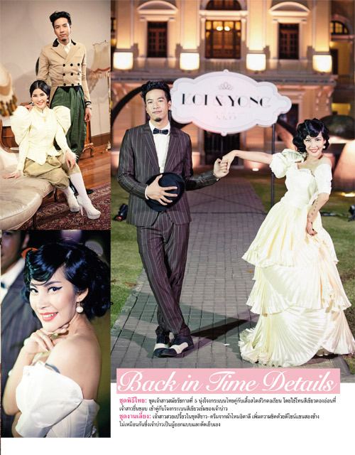 8 คู่รักวงการบันเทิงกับงานวิวาห์สุดประทับใจ @ Lisa weekly 6-6-12