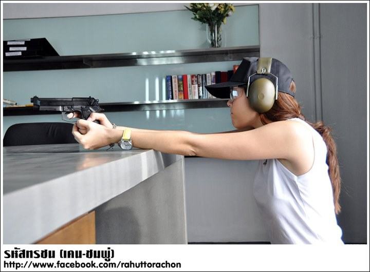 ชมพู่สุดเท่