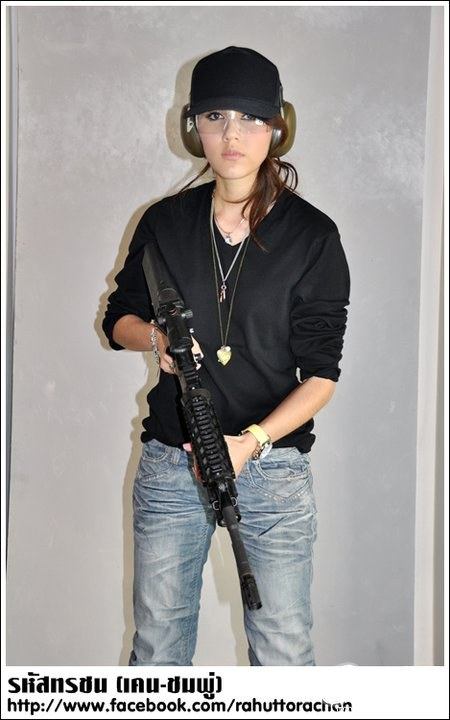 ชมพู่สุดเท่