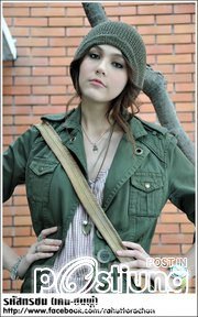 ชมพู่สุดเท่