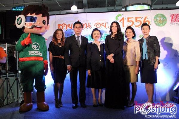 "อั้ม พัชราภา"สวยทุกมุม @เปิดตัวโครงการสายด่วน อย.1556 !!