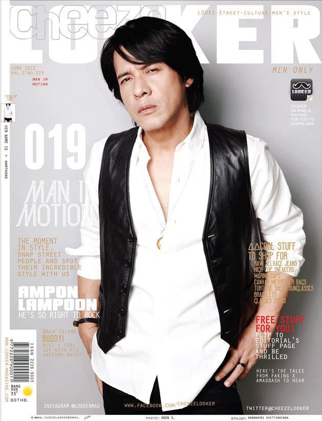 หนุ่ย-อำพล @ CHEEZE LOOKER vol.2 no.19 June 2012