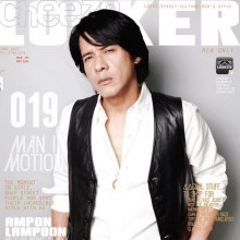 หนุ่ย-อำพล @ CHEEZE LOOKER vol.2 no.19 June 2012