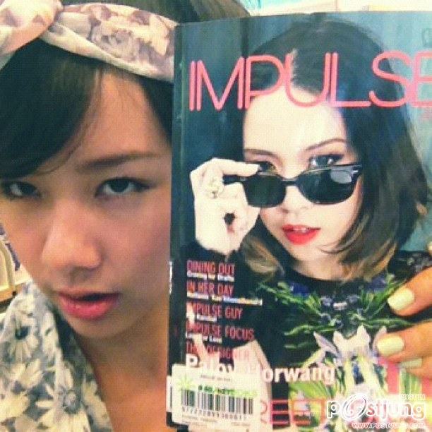 เต้ย  น่ารัก