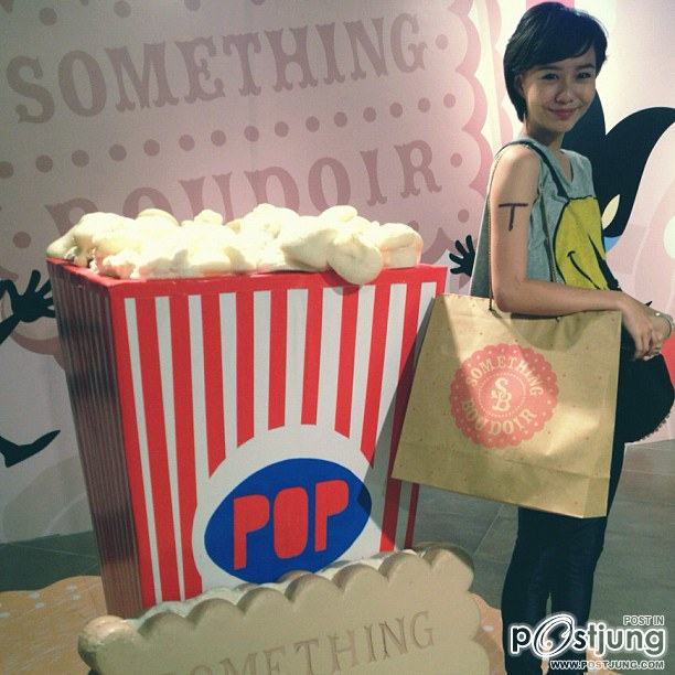 เต้ย  น่ารัก