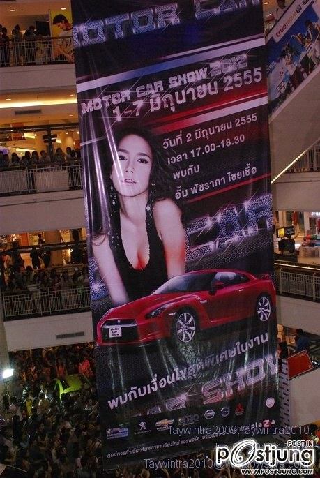"อั้ม พัชราภา"สวยเริ่ดทุกองศา @ Motor Show 2012 !!
