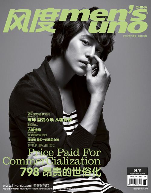 Kim Bum @ Men&rsquo;s uno china June 2012