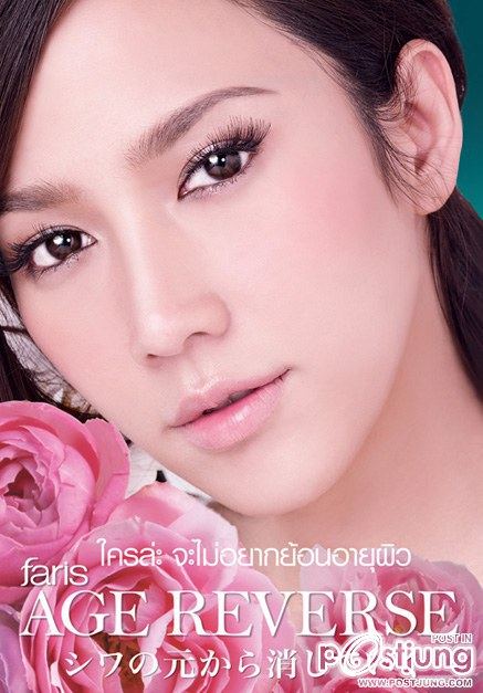 ดาราหญิงไทยที่ใบหน้าสวย