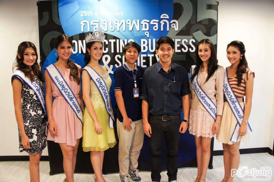 อัพเดท กิจกรรมคณะ MISS UNIVERSE THAILAND 2012.