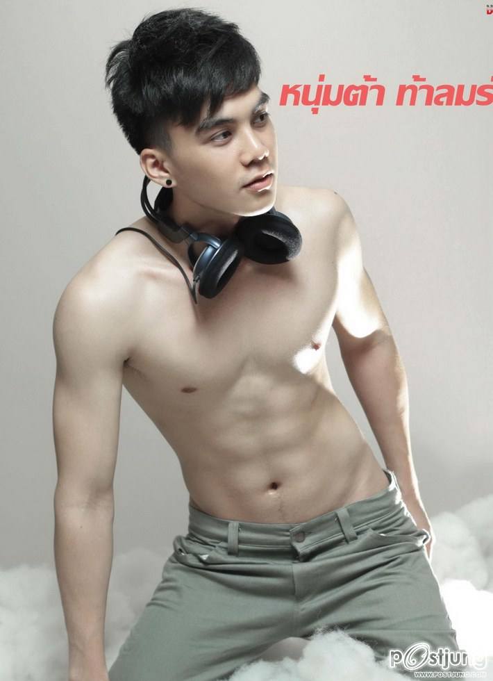 ส่งท้ายสวดดยวดด