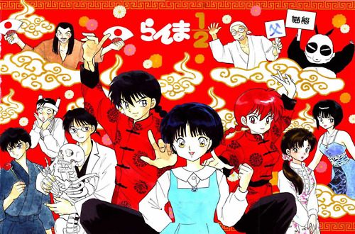 คนรัก Ranma 1/2