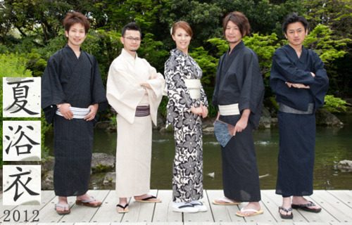 คนรัก kimono