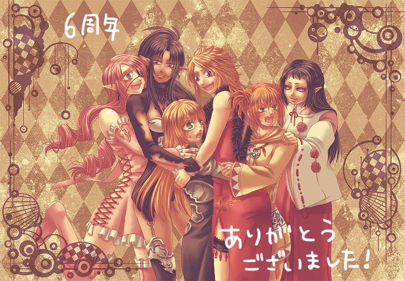 คนรักการ์ตูน ~177~