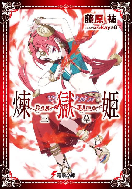 คนรักการ์ตูน ~177~