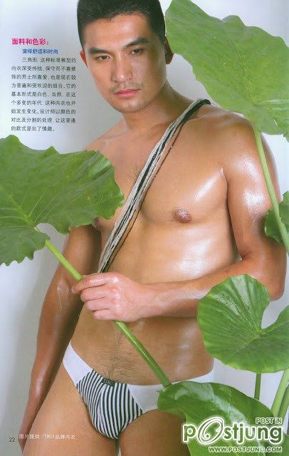 ตี๋น่า...ซิกแพค