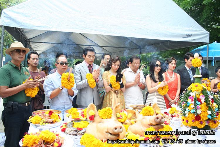 [ Pics ] โพลีพลัส...บวงสรวงละครเรื่องใหม่"บ่วงบาป"