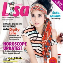 จั๊กจั่น-อคัมย์สิริ @ Lisa weekly 13-6-12