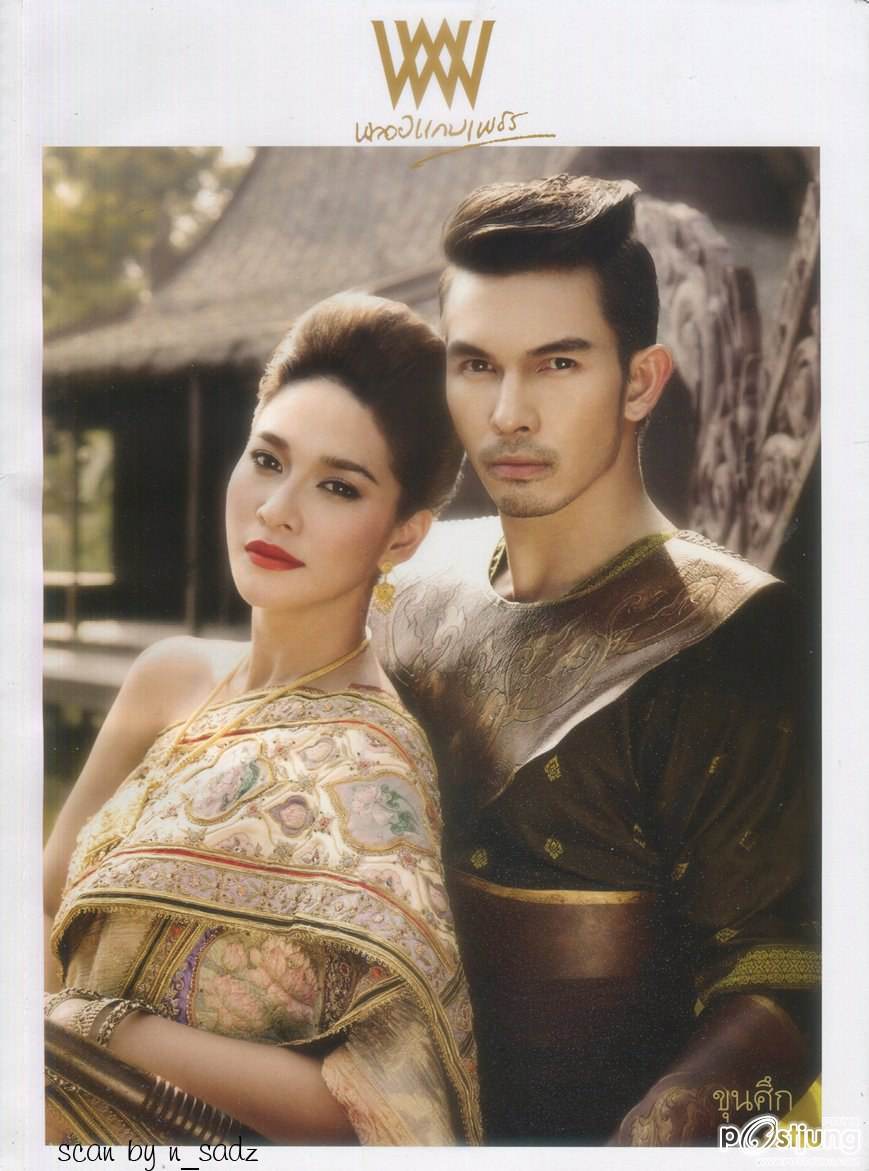 พี่เสมา