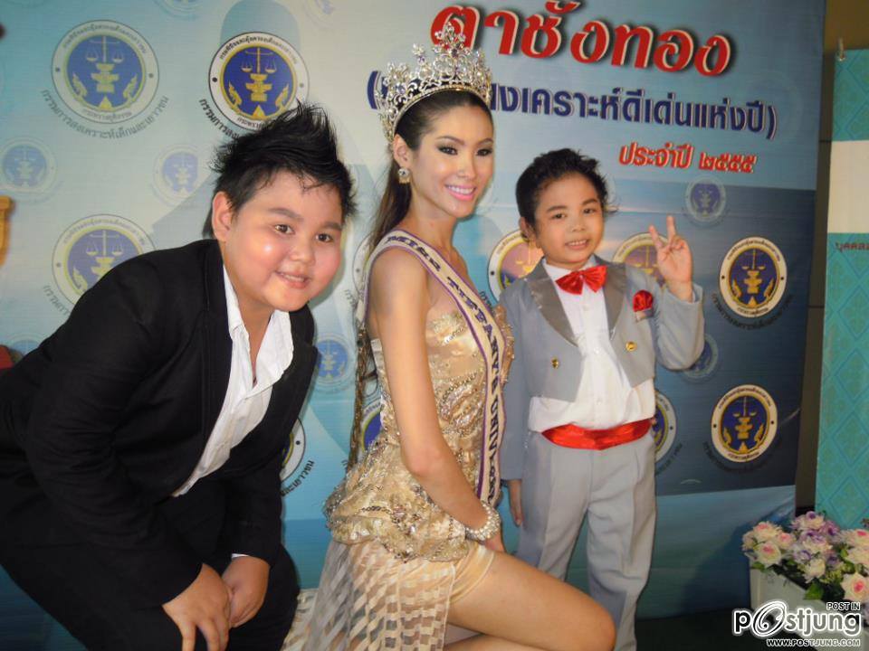 Miss Tiffany Universe 2012