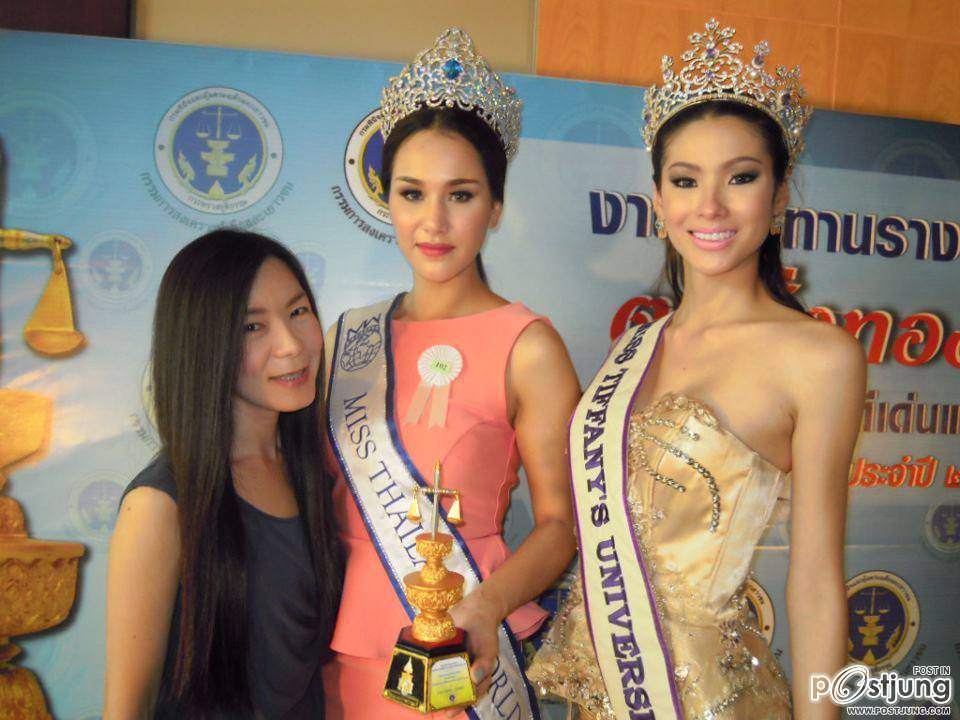 Miss Tiffany Universe 2012