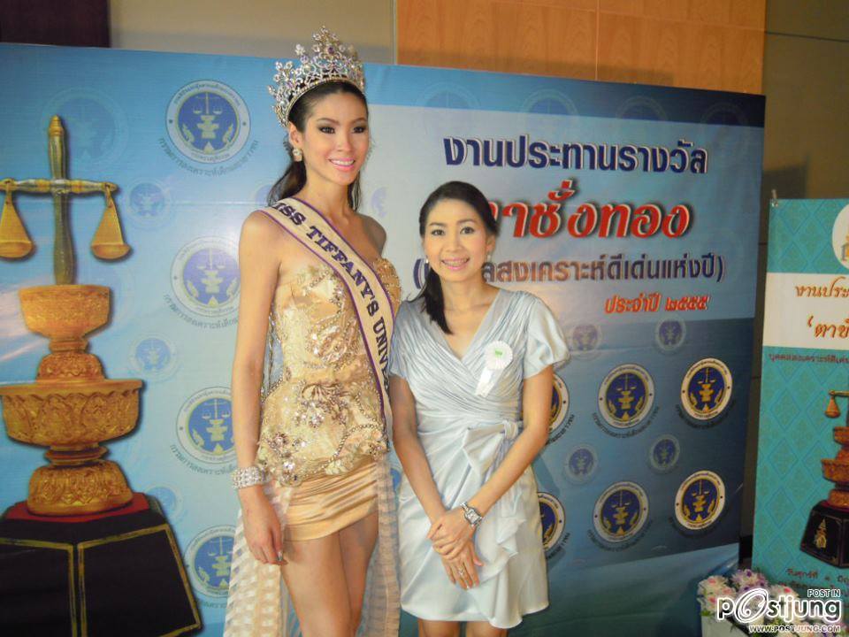 Miss Tiffany Universe 2012