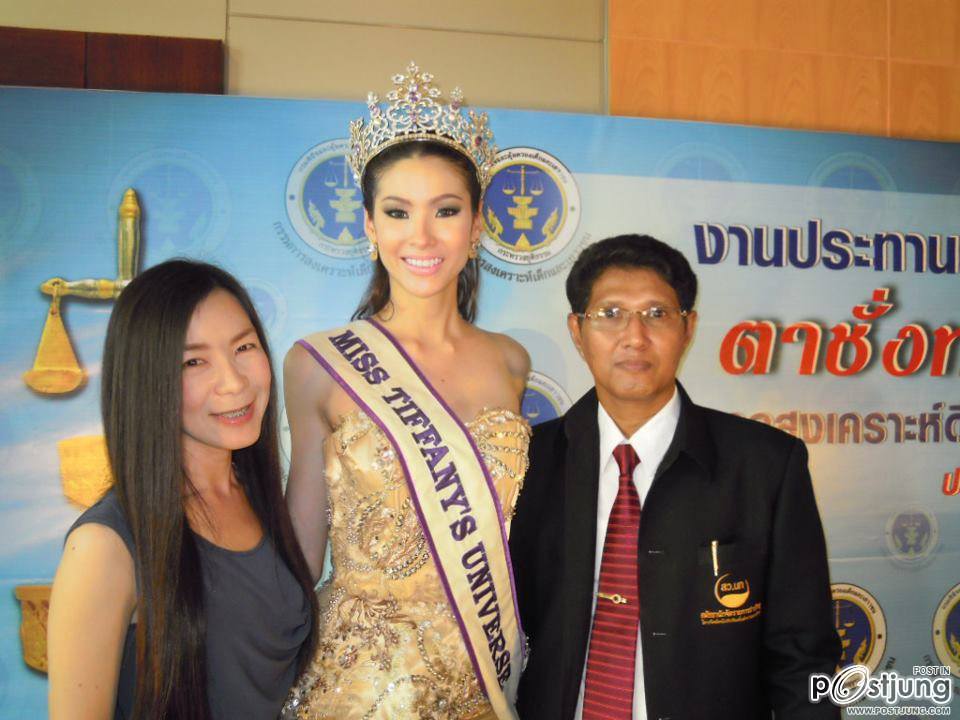 Miss Tiffany Universe 2012