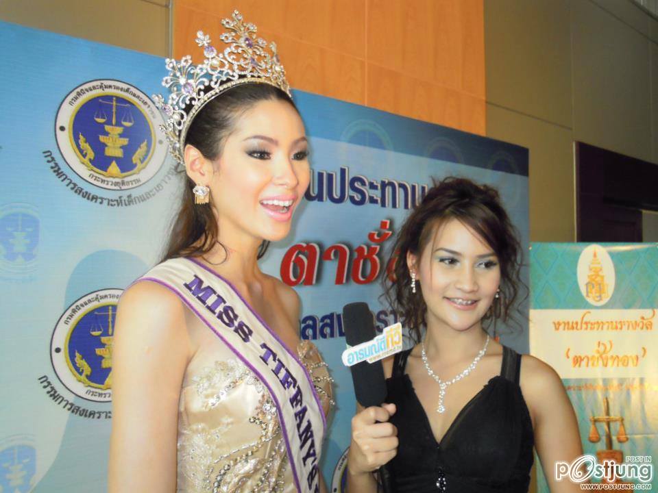 Miss Tiffany Universe 2012