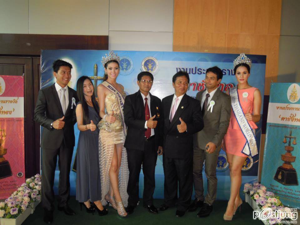 Miss Tiffany Universe 2012