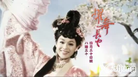 House of Harmony and Vengeance 耀舞长安 (2012)