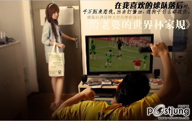 พวกบ้าบอล แฟนกับบอล คุณจะเลือกสิ่งไหน