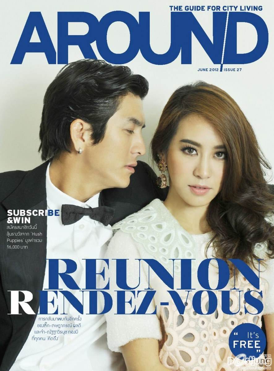 ติ๊ก-เจษฎาภรณ์ & จ๋า-ณัฐฐาวีรนุช @ AROUND Magazine no.27 June 2012