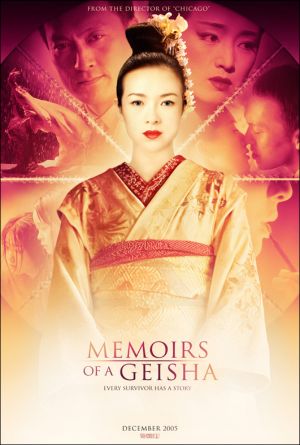 คนรักหนังดังกับชุดสวย 001 - Memoirs of a Geisha