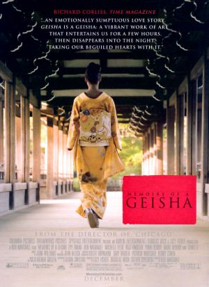 คนรักหนังดังกับชุดสวย 001 - Memoirs of a Geisha