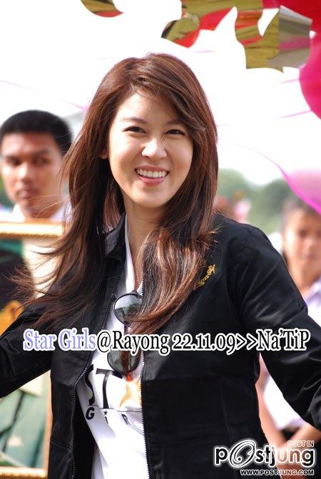 cheer...สวย เริด น่าร๊ากกก อ่ะ ;)))