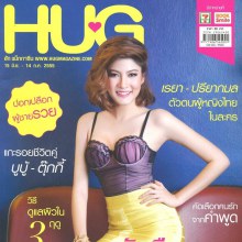 มาร์กี้-ราศรี @ HUG Magazine vol.4 no.7 June/July 2012