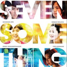 หนังใหม่  รัก 7 ปี ดี 7 หน