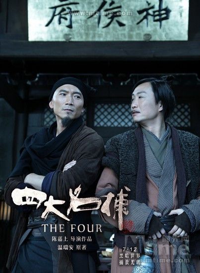 四大名捕 4 ยอดมือปราบ (The Four 2012)