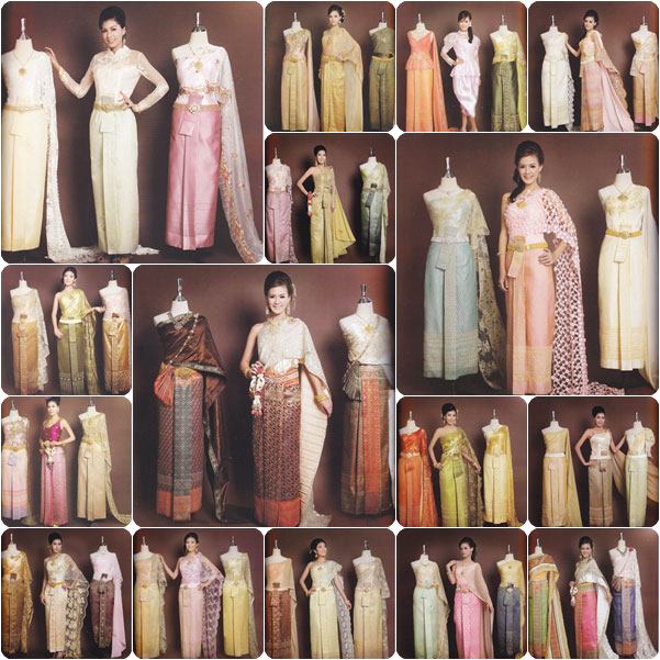 แฟชั่น ชุดแต่งงานแบบไทย สวยสง่า มีคุณค่า