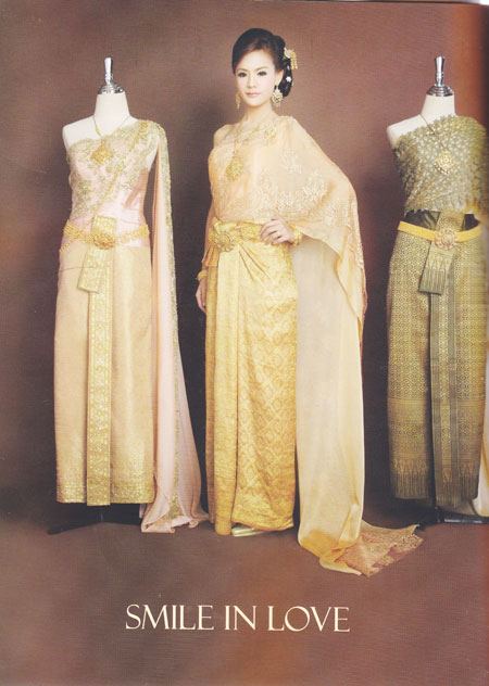 แฟชั่น ชุดแต่งงานแบบไทย สวยสง่า มีคุณค่า