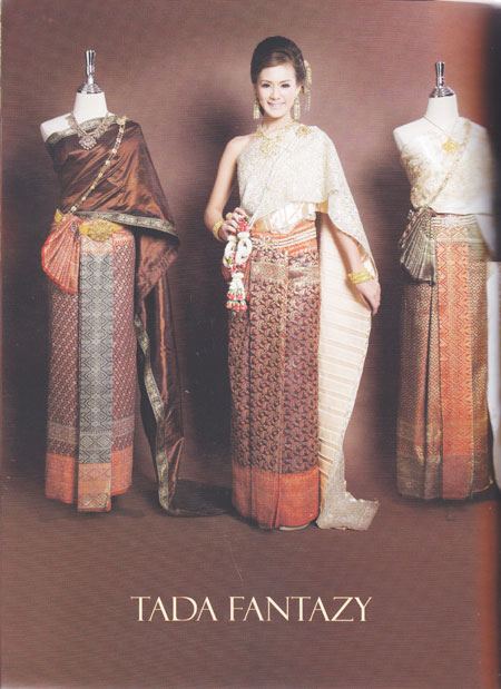 แฟชั่น ชุดแต่งงานแบบไทย สวยสง่า มีคุณค่า