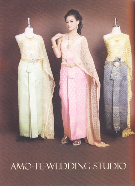 แฟชั่น ชุดแต่งงานแบบไทย สวยสง่า มีคุณค่า